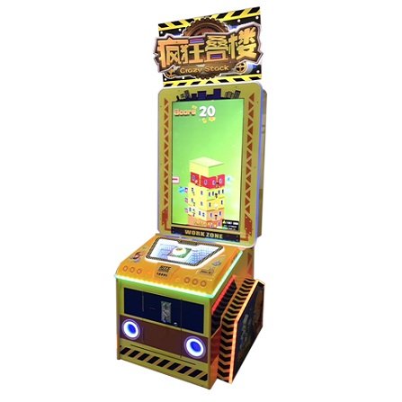 2022 Hot Selling Coin op Redemption Arcade Machine Made In China|Best Redemption Arcade Machine For Sale