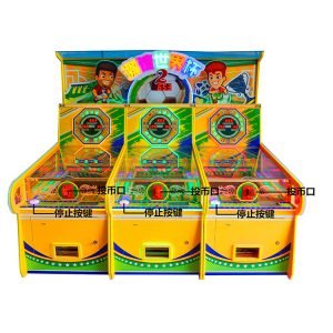  Best Coin Redemption Machines Made In China|Factory Price Coin Redemption Machines For Sale