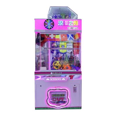 2022 Newest Cut Prize Game Machine For Sale|Chin Coin Operated Arcade Prize Machine For Sale