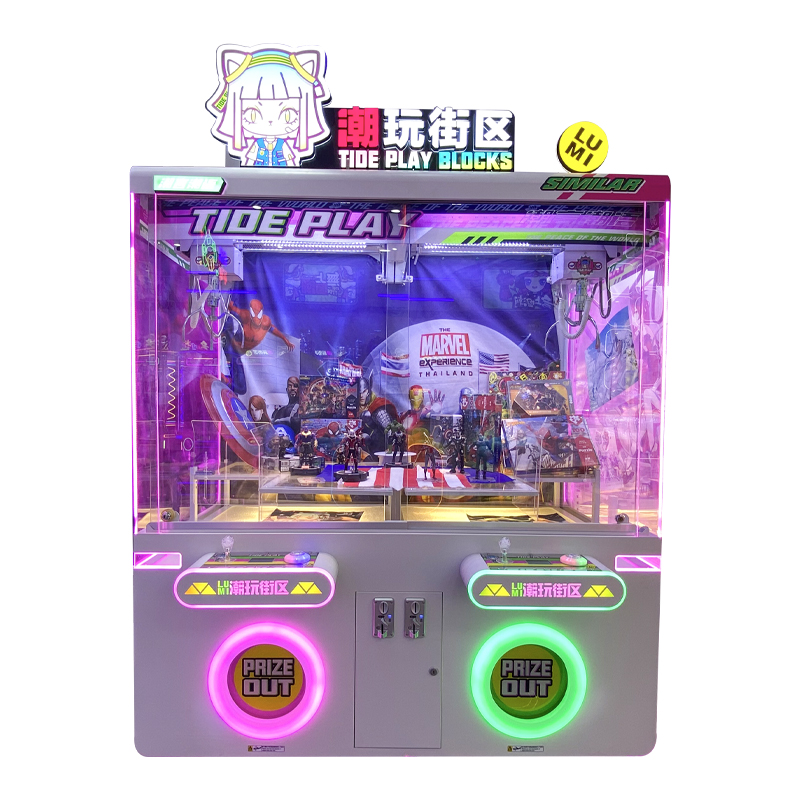 Luxury Large Trend Play Block 2 Player Claw Vending Prize Machine