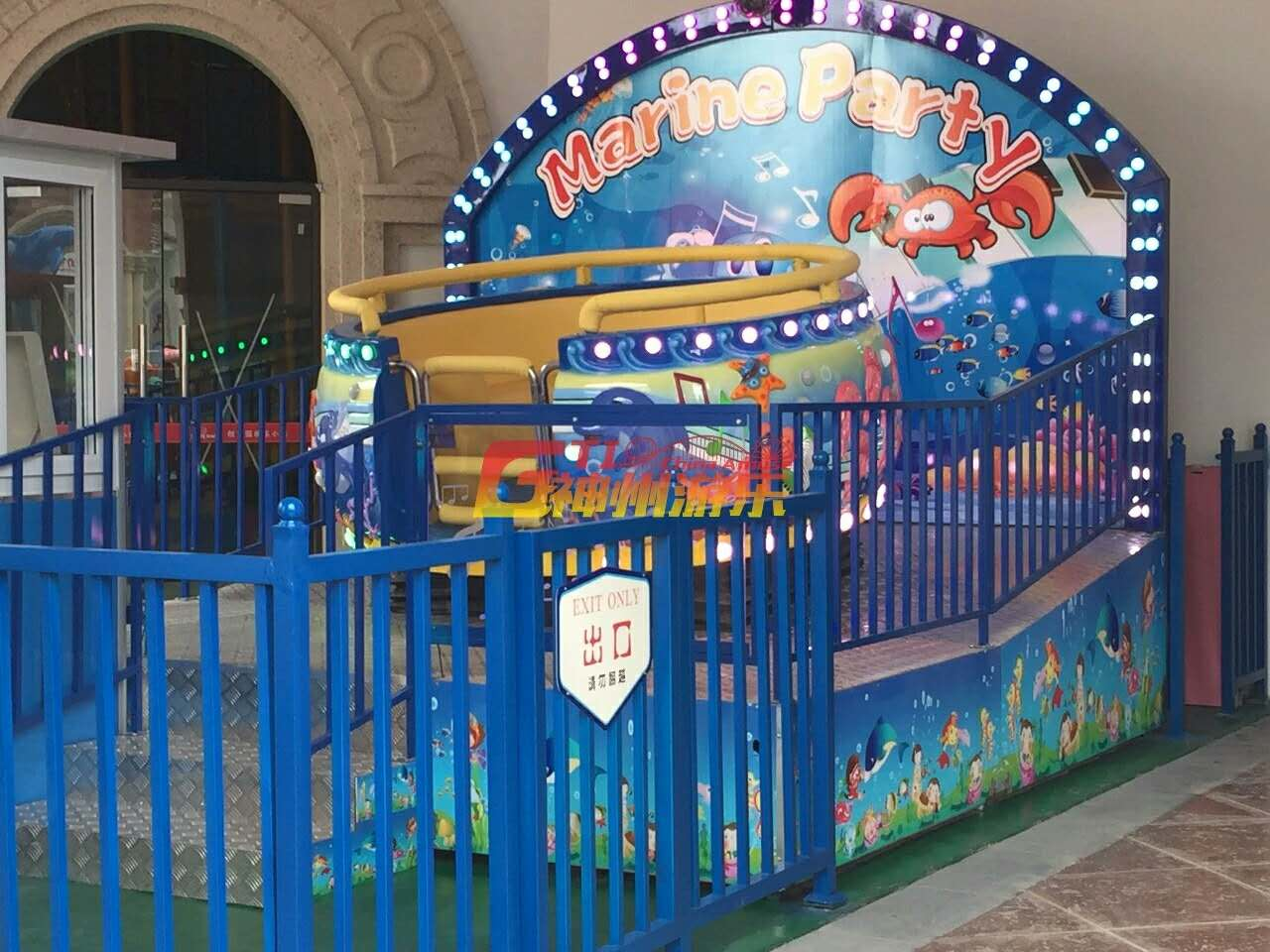 Ocean Disco Swing Ride Amusement Park|China Carnival Fair Rides For Sale