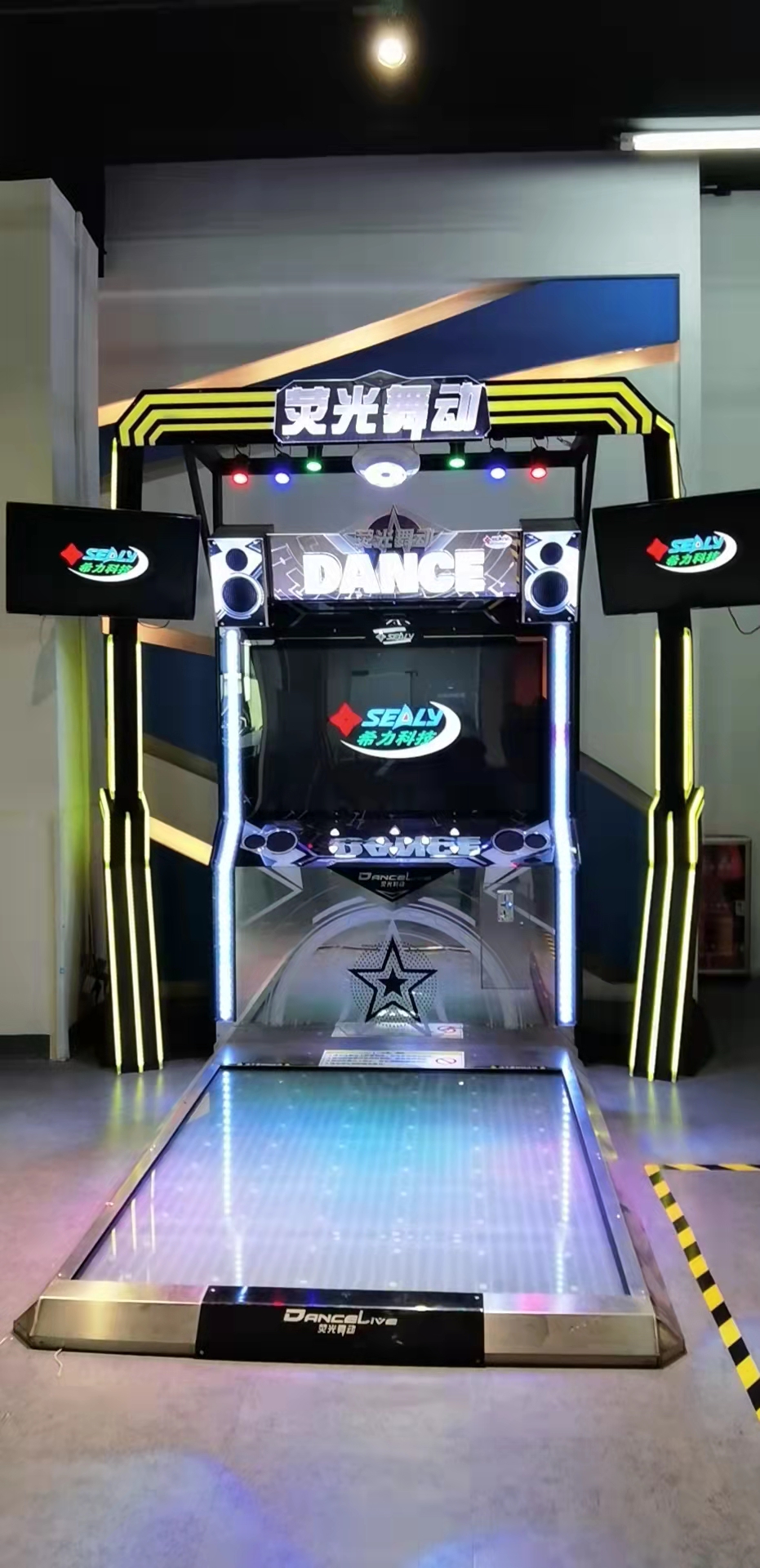 arcade dance machine