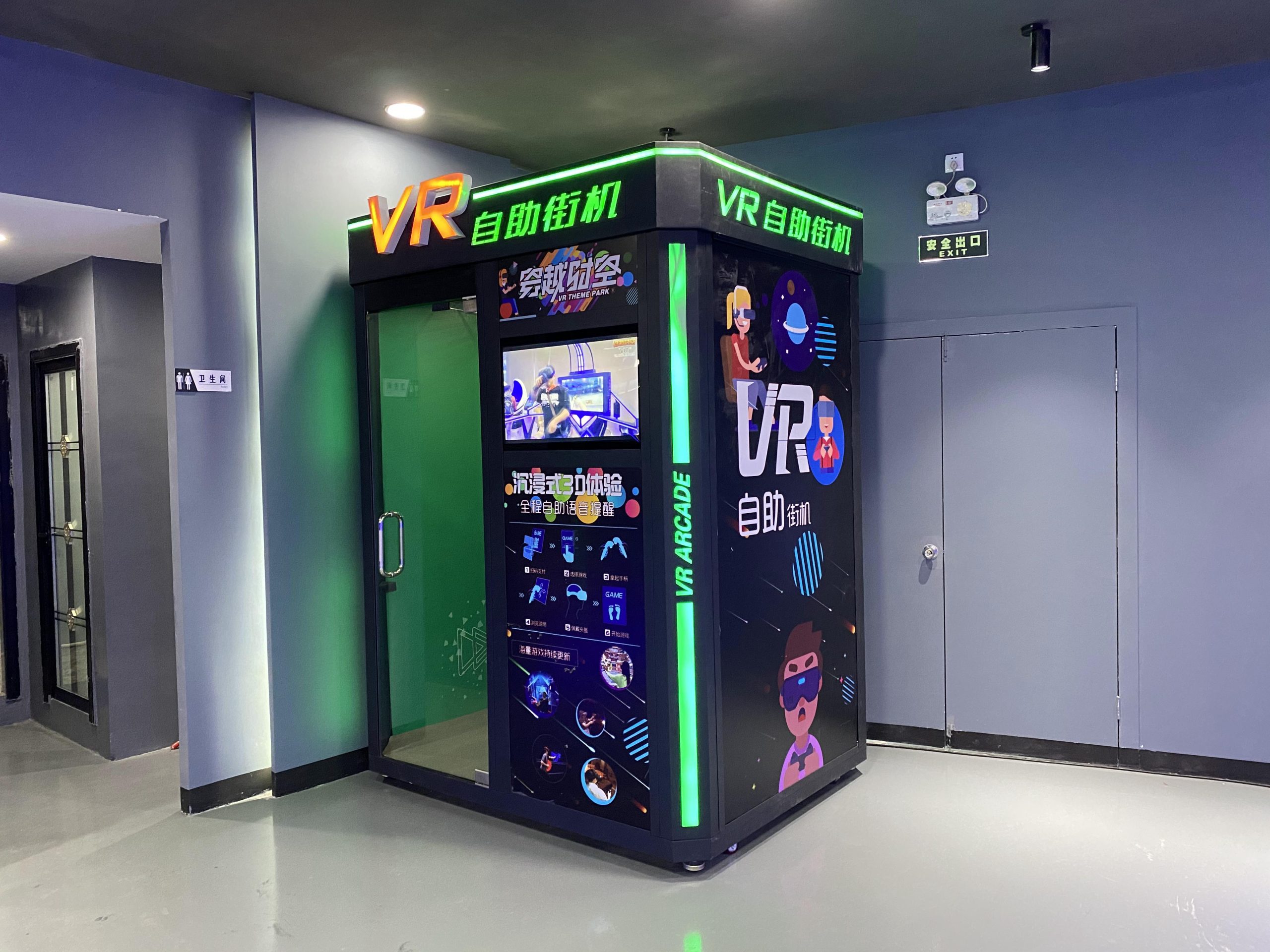 Automatic VR arcade machine|Virtual Reality Arcade Game Machine For Sale