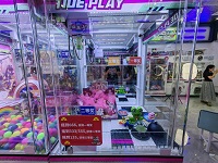 2022 Best Arcade Prize Machine Made In China|Most Popular Arcade Machine Prizes For Sale