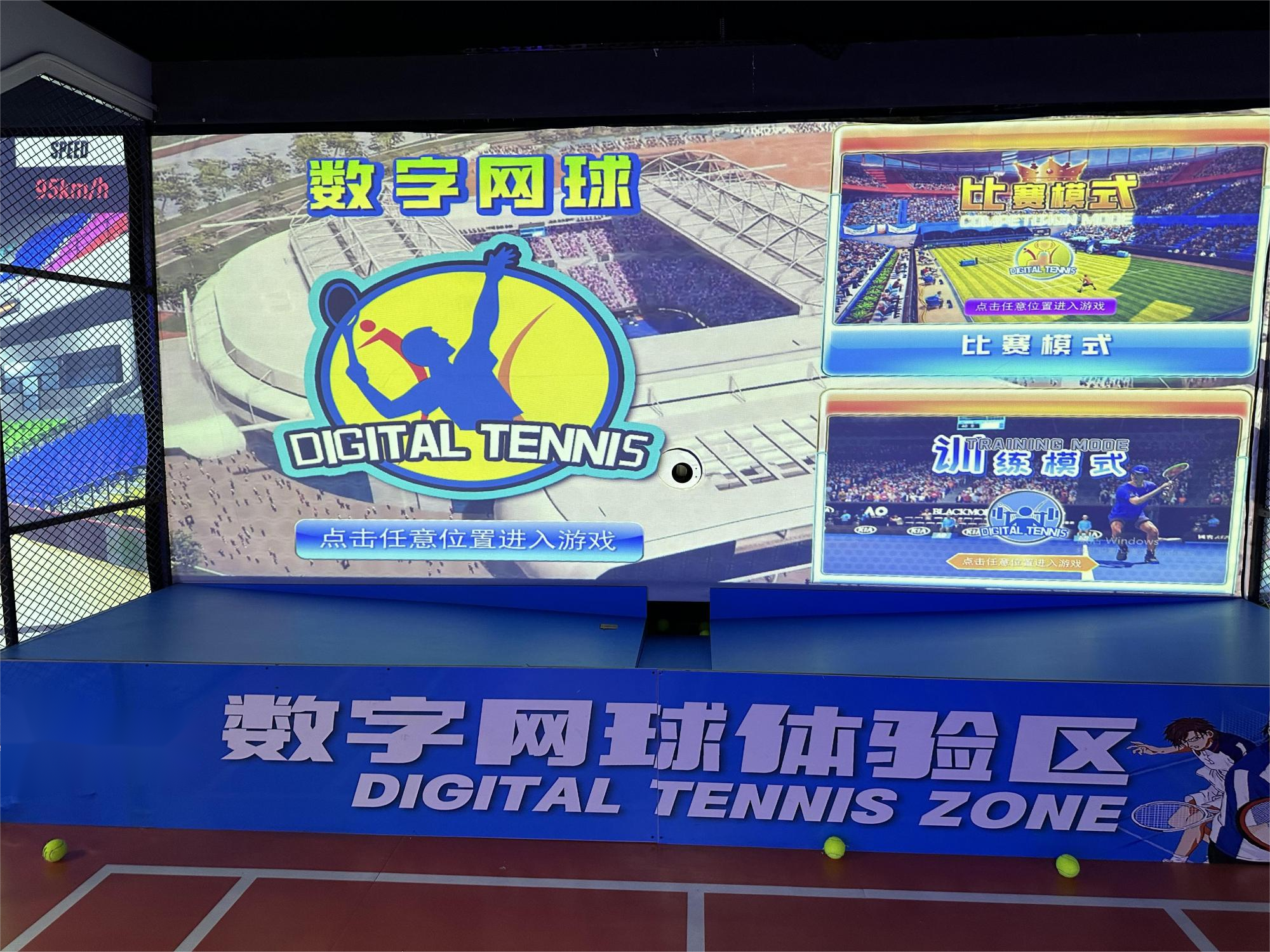 Best Interactive Projection Tennis Made In China
