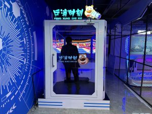 2023 Best Interactive Projection Ping Pong Made In China