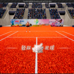 2023 Best Interactive Projection Tennis Made In China