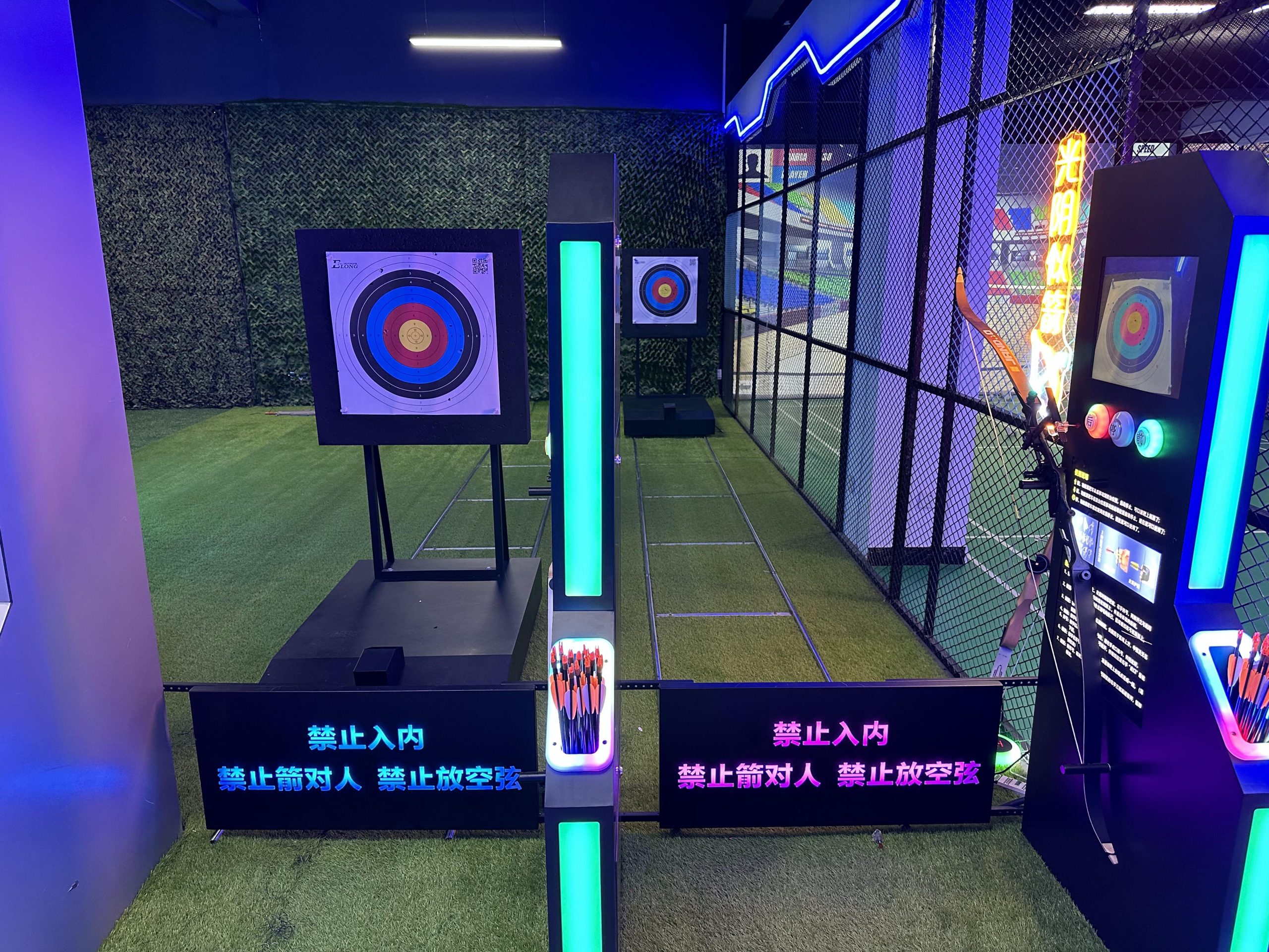 Best Interactive Projection Archery Made In China