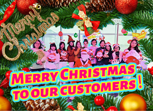 Merry Christmas To Our Customers！