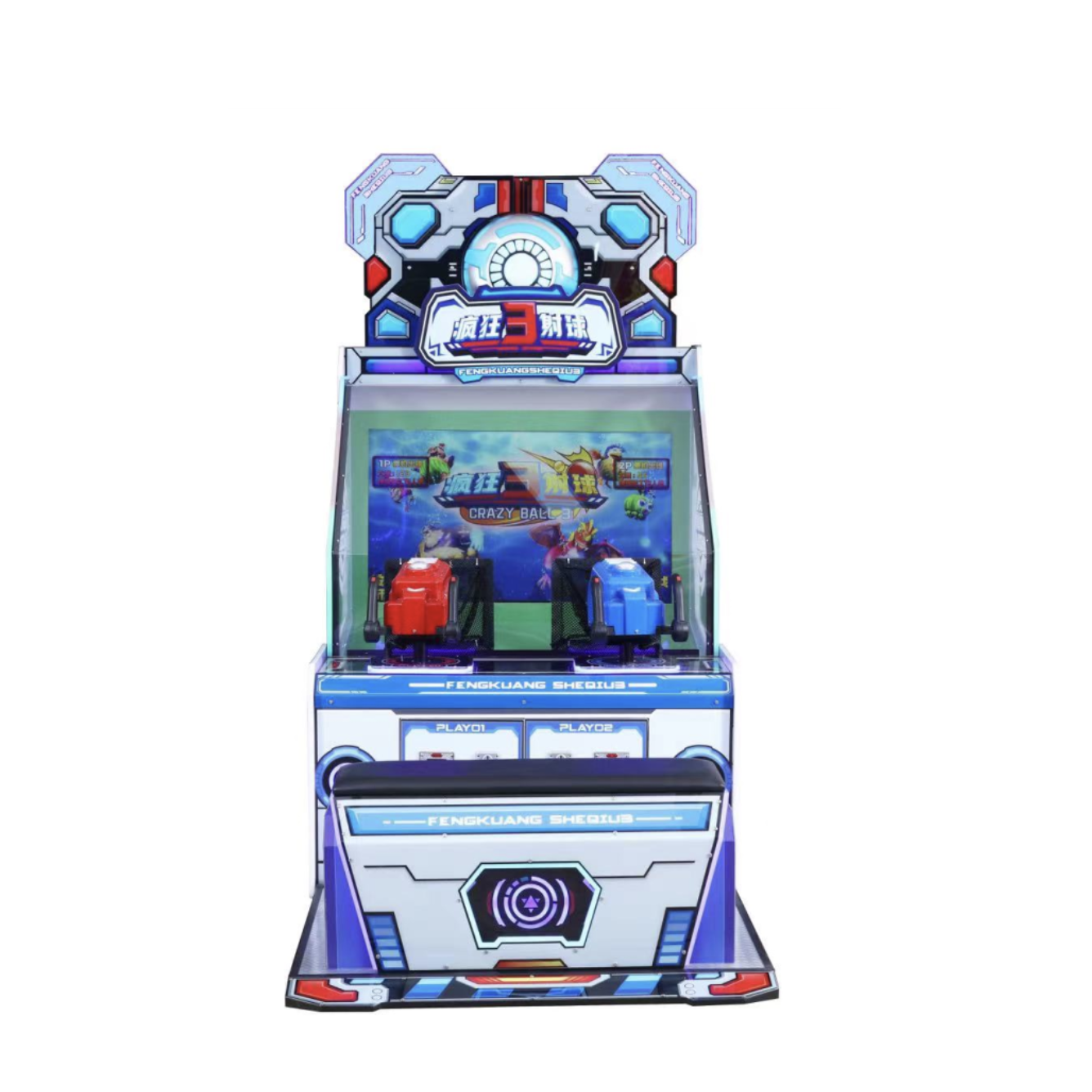 Best Price Ball Shooting Arcade Machine For Sale Made In China