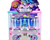 Arcade Prize Claw Machine-yuto